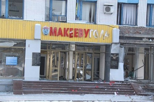 ...і після вибуху