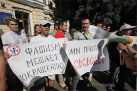 Через лекцію Фаріон під Могилянкою сталася бійка Через лекцію Фаріон під Могилянкою сталася бійка