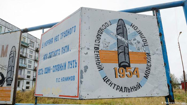 Після вибуху на ракетному полігоні РФ продовжить роботу над новою зброєю