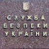 СБУ повідомила про підозру «експерту», причетному до підривної діяльності на користь спецслужб РФ