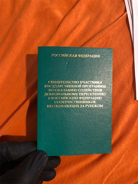 СБУ повідомила про підозру проросійському пропагандисту