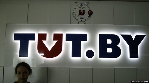 У Білорусі визнали екстремістськими матеріали порталу TUT.BY
