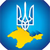 44 держави й організації – повний склад учасників саміту Кримської платформи