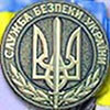 СБУ оголосила про підозру «найманому вбивці», якого ФСБ РФ завербувала для ліквідації українського спецпризначенця