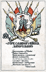 Відродження воїна-чоловіка