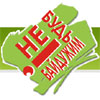 Зроби подарунок Україні до Нового року! З 2007 переходь на українську!