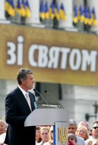 Промова Президента України Віктора Ющенка з нагоди Дня Незалежності України