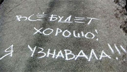 Все буде добре!
