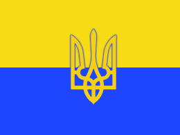 Справжній український прапор! Започаткований Михайлом Грушевським в УНР.
