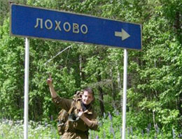 Країна, у якій нас тримають за лохів