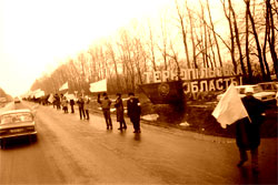 Ланцюг Злуки, Тернопіль. 1990 рік.