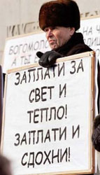 Учасник мітингу протесту у Харкові