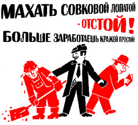 Власники банків-банкрутів, зафіксувавши прибуток і вивівши гроші у валюті за кордон, вирішили просто не віддавати гроші вкладникам