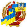 Тюнінгована УРСР?