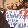 Офіційна двомовність перетворить Україну на Бананові Острови