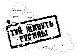 Україна в лещатах російських спецслужб