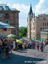 Таким був Андріївський узвіз у пам’яті багатьох поколінь киян