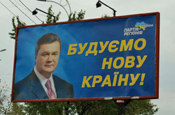 Першопричина: монополізм у владі не може існувати без фінансово-промислового монполізму