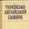 Лящ по-англійськи