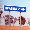 Як розпізнати брехню. Психологія брехні