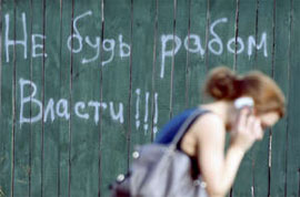 Що принижує українців?