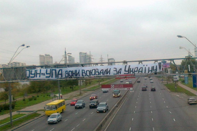 Київ, Московський проспект, 14 жовтня 2012 року