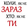 Партія регіонів уже програла, ще до голосування!
