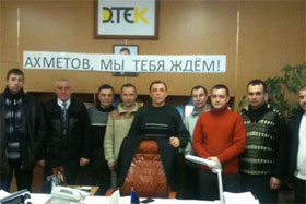 Страйкове перехрестя Донбасу