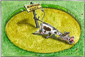 Митний союз: Розширюватися, щоб не розпадатися