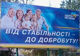 Українська економіка у 2013-му: без “покращення”