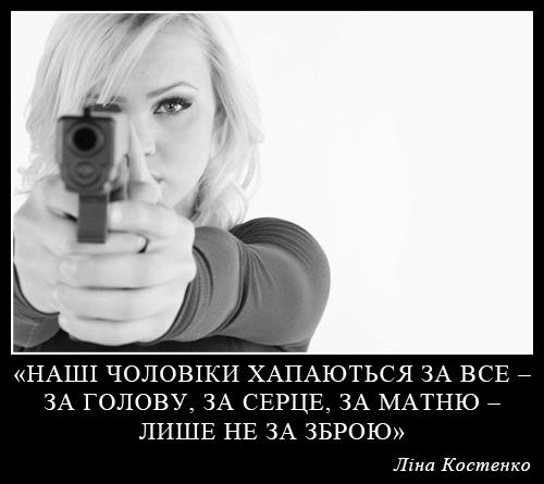 На тему сьогодення. На жаль, - це багато в чому справедлива характеристика сучасних українських чоловіків… 