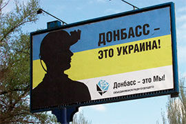 Як переоблаштувати Донбас