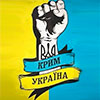 Коли у Києва нарешті з’явиться «кримська політика»?