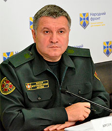 Випробування Йовбаком