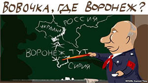 Пастка для Путіна: перспективи близькосхідної авантюри Кремля