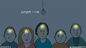 «Кримнаш». Кримський енергоміст – це політичний фейк