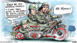 На Берлін! Навіщо Путіну партія радянських німців?