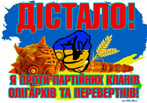 Свобода в інформаційному світі: персональний вибір чи сліпа віра?