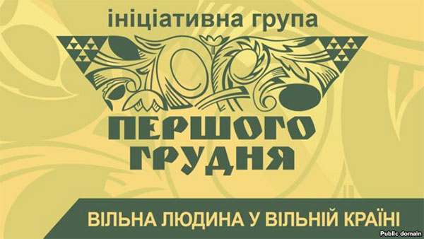 Коли спільний човен перекидається – провина за це лягає на всіх