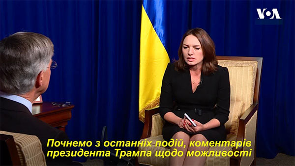 Трамп зацікавлений підтримати Україну, яка бореться проти агресії Росії.