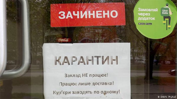 Скільки українцям коштував карантин. Десять головних втрат